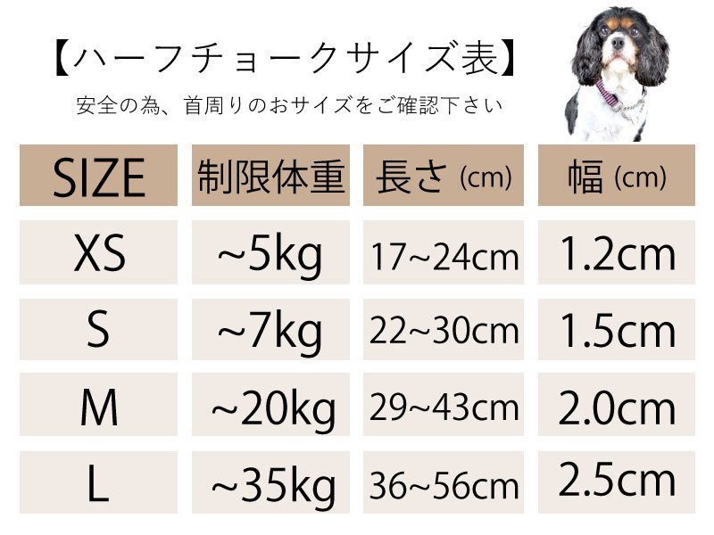 シャイニー(Sサイズ：～7Kg) | WHCY(ウォームハートカンパニー)公式通販サイト