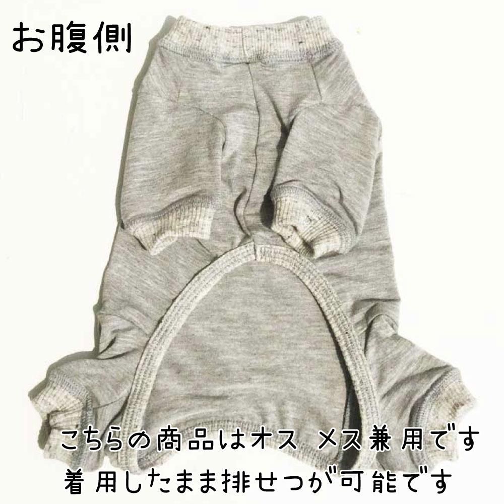 WHCY 犬 レインコート 雨具 中大型犬 JコートB2 7号サイズ
