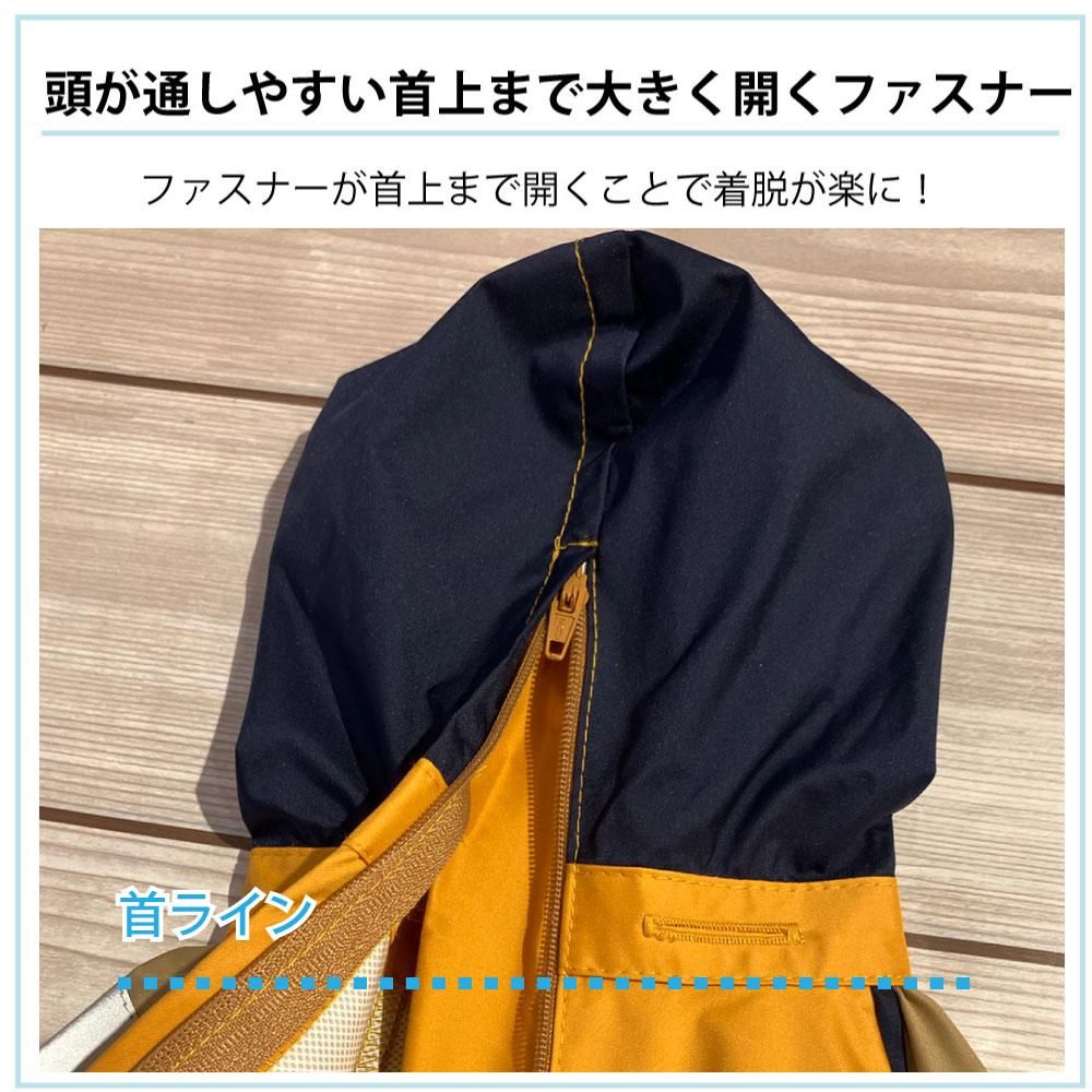 JコートB【ダックス用】｜犬用レインコート｜WHCY(ウォーム
