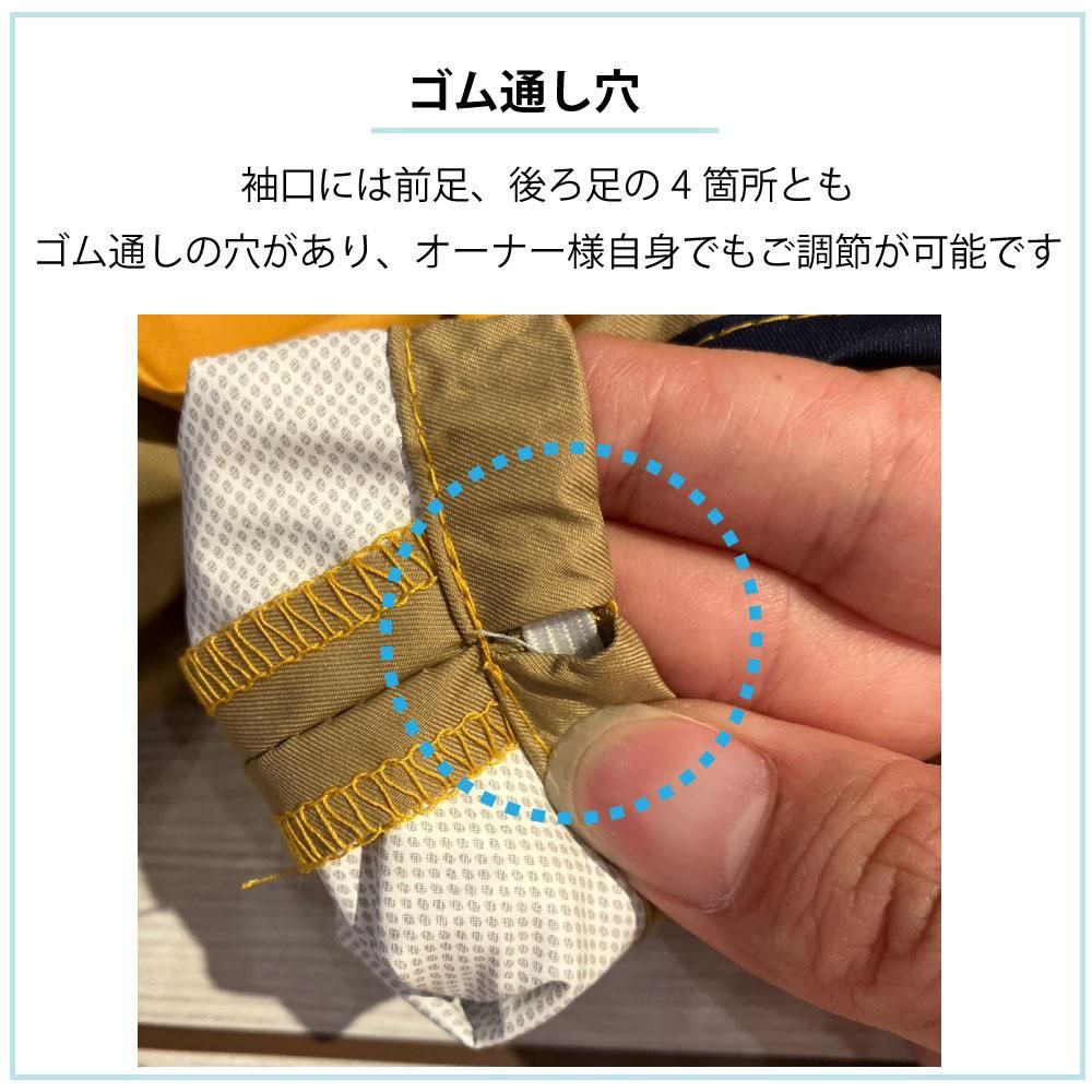 JコートB【コーギー用】|犬用レインコート|WHCY(ウォームハートカンパニー)公式通販サイト