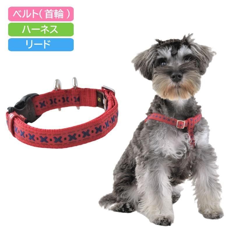 クロスステッチ(Sサイズ：～7Kg) | WHCY(ウォームハートカンパニー