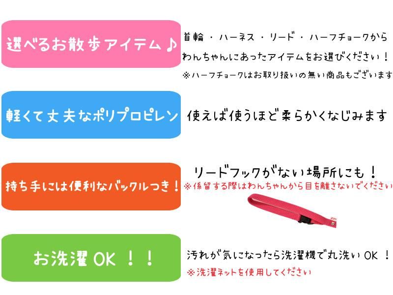 クロスステッチ(Sサイズ:~7Kg) | WHCY(ウォームハート クロスステッチ(Sサイズ:~7Kg) | WHCY(ウォームハート