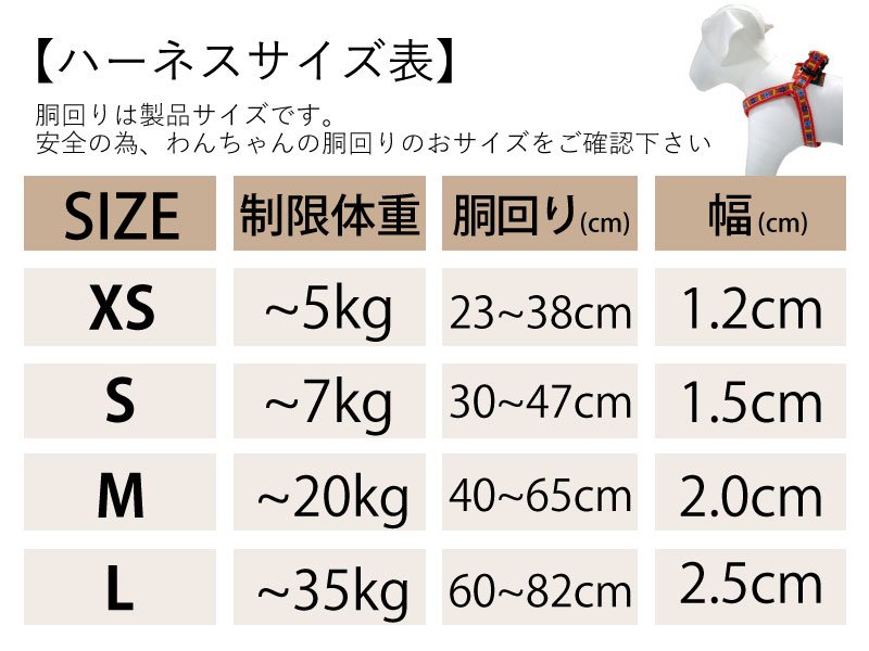 チェックリボン(Sサイズ：～7Kg) | WHCY(ウォームハートカンパニー