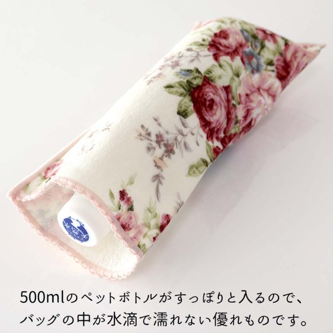 プレゼント ギフト ペットボトル カバー 薔薇柄 ポシェチーフ ペット