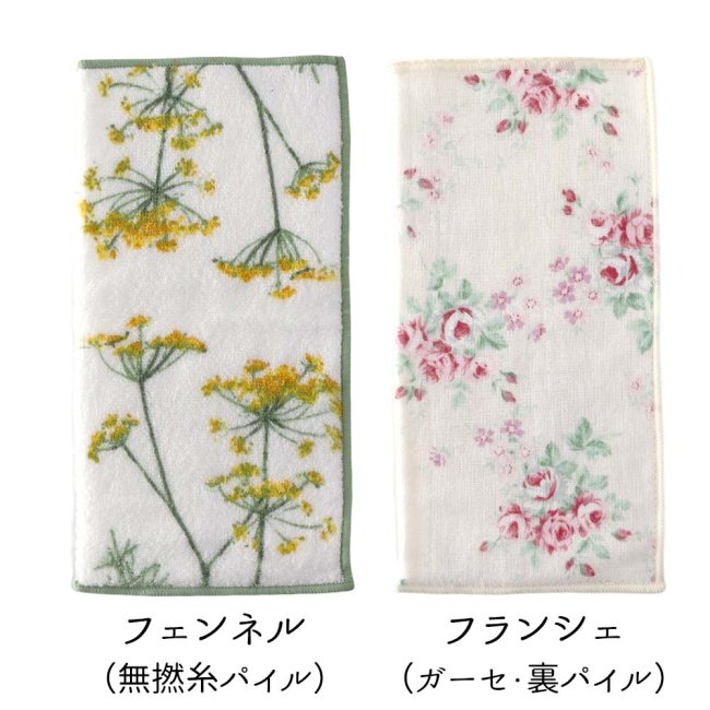 プレゼント ギフト ペットボトル カバー 薔薇柄 ポシェチーフ ペットボトルポーチ 日本製【メール便可】 - 薔薇 雑貨・プリンセス姫系インテリア雑貨通販RoseRich【ローズリッチ】