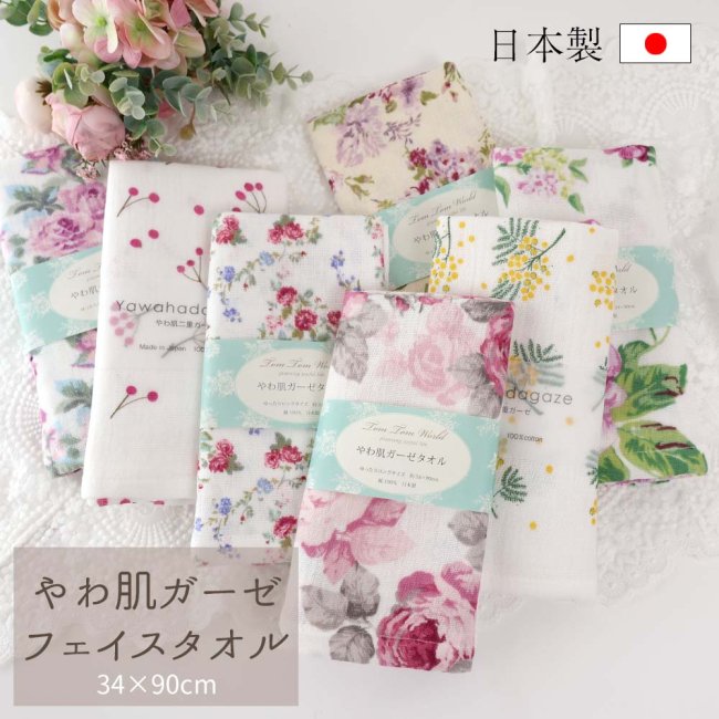 オンライン販売中 クールタオルAD 姫系 薔薇 レース ピンク