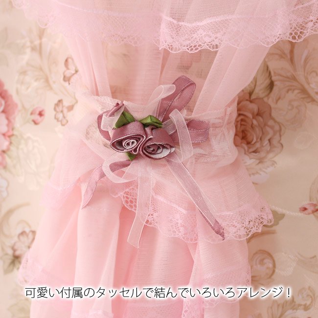 暖簾 チュールレース姫系2重のれん 150cm丈 薔薇 プリンセス 雑貨 姫系
