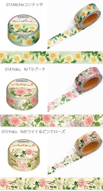 マスキングテープ バラ 薔薇 ローズ 日本製 幅15mm バラ エレガント