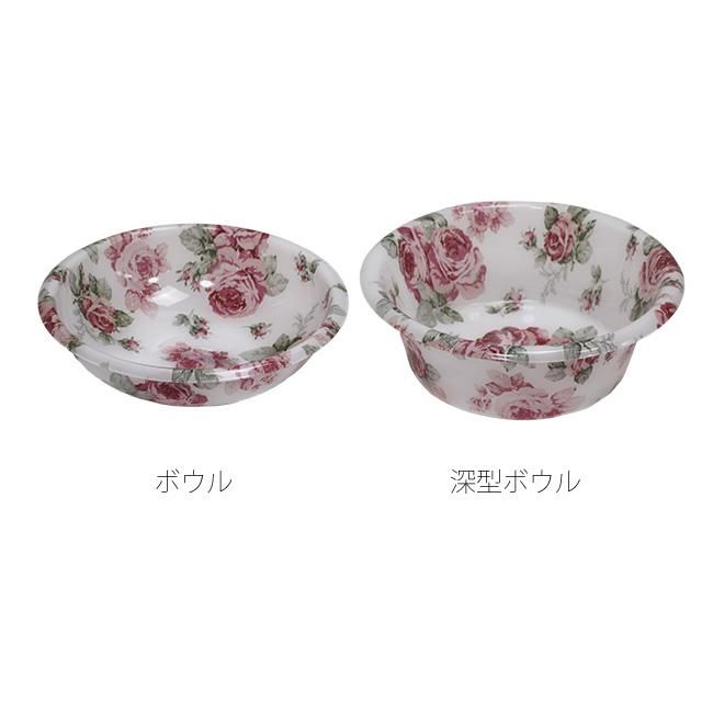 バスボウル深型 洗面器 ルーシー 薔薇雑貨 姫系 花柄 かわいい