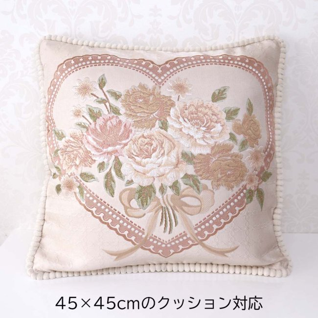 クッションカバー ローズ ジャガード織り ハートローズ 45×45cm 薔薇雑貨 ファブリック 花柄 おしゃれ エレガント かわいい - 薔薇 雑貨・プリンセス姫系インテリア雑貨通販RoseRich【ローズリッチ】