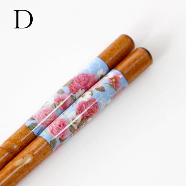 平成レトロ レストローズ まとめ売り 8点 ナンシー柄 バラ柄 豪華