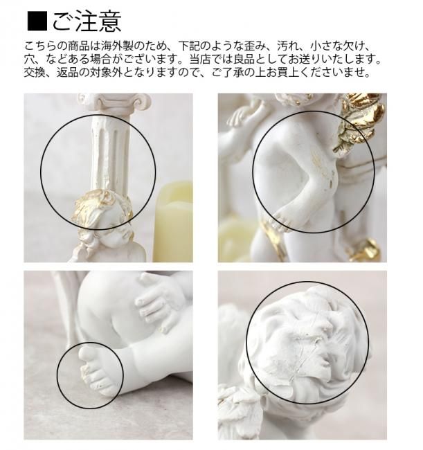 天使 置物 ペアエンゼルオブジェ エンジェル インテリア