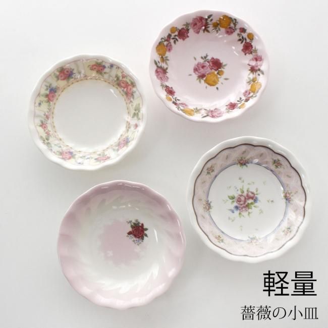 小皿 ピンクガーデン 薔薇雑貨 姫系 花柄 キッチン用品 食器 花柄 お皿 かわいい 軽量 軽い 割れない メラミン 薔薇雑貨 プリンセス姫系インテリア雑貨通販 ｒｏｓｅ ｒｉｃｈ ローズリッチ