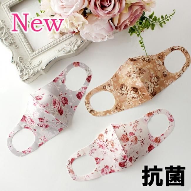 マスク 薔薇 ローズ かわいい おしゃれ 洗える 抗菌 女性 レディース 洗濯 花柄 メール便可 薔薇雑貨 プリンセス姫系インテリア雑貨通販 rose rich ローズリッチ マスク 薔薇 ローズ かわいい おしゃれ 洗える 抗菌 女性 レディース 洗濯 花柄 メール便可 薔薇雑貨 プリンセス姫系インテリア雑貨通販 rose rich ローズリッチ