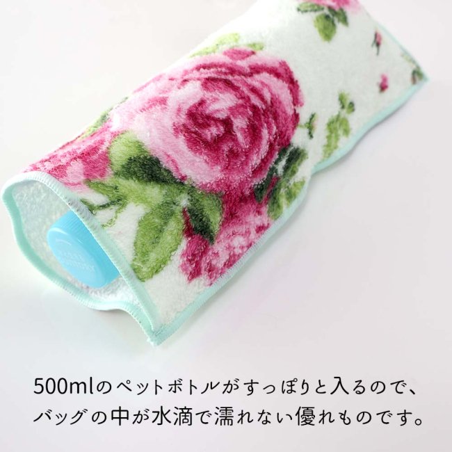 プレゼント ギフト ペットボトル カバー 甘撚りパイル 薔薇 ローズ 花