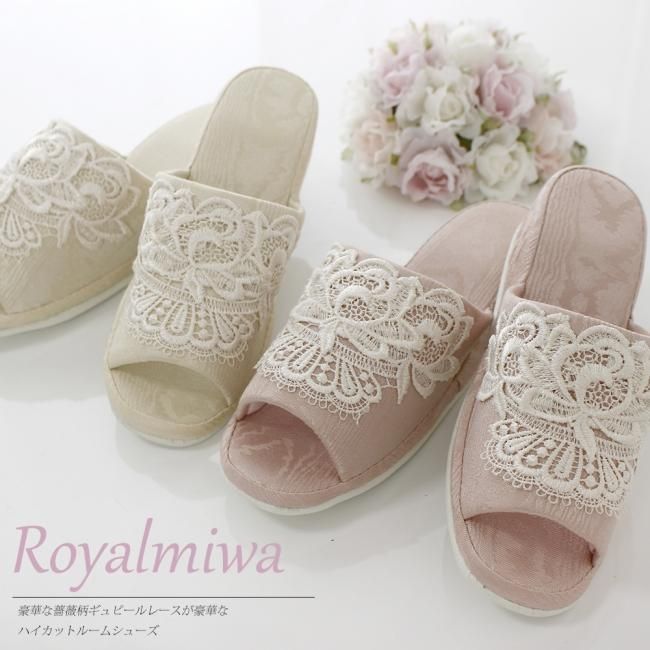 おしゃれ ヒール スリッパ ロイヤルミワ ルームシューズ かわいい ギフト 薔薇 姫系 ピンク 来客用 プレゼント レース 薔薇雑貨 プリンセス姫系インテリア雑貨通販 rose rich ローズリッチ おしゃれ ヒール スリッパ ロイヤルミワ ルームシューズ かわいい ギフト 薔薇 姫系 ピンク 来客用 プレゼント レース 薔薇雑貨 プリンセス姫系インテリア雑貨通販 rose rich ローズリッチ