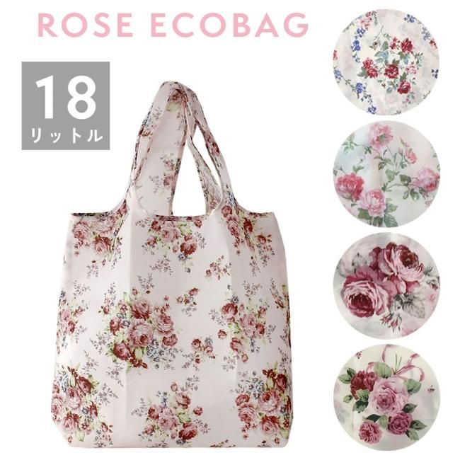 かわいい エコバッグ ローズ 薔薇 折り畳み バッグ コンパクト ...