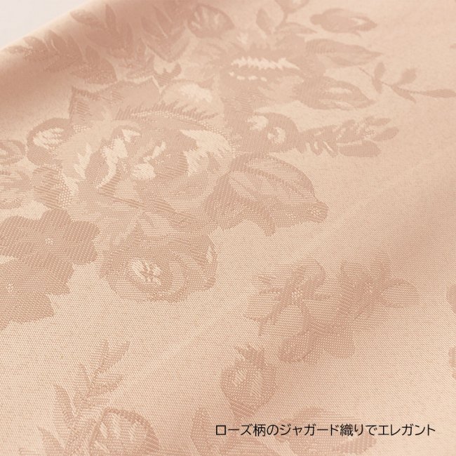 テーブルクロス 135×240cm 撥水 ローズジャガード織り ベージュ グリーン サーモンピンク 長方形 薔薇 - テーブルセッティング、リネン