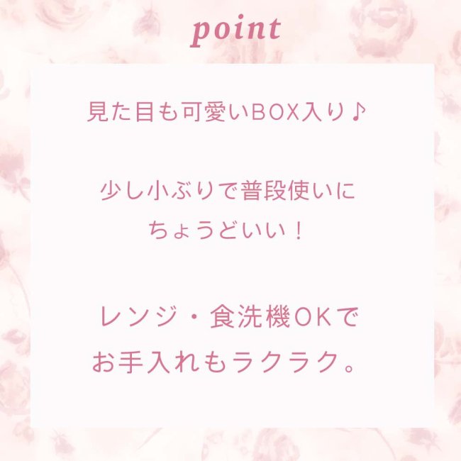 薔薇のマグカップ ギフトボックス付き ローズ おしゃれ 陶器 かわいい