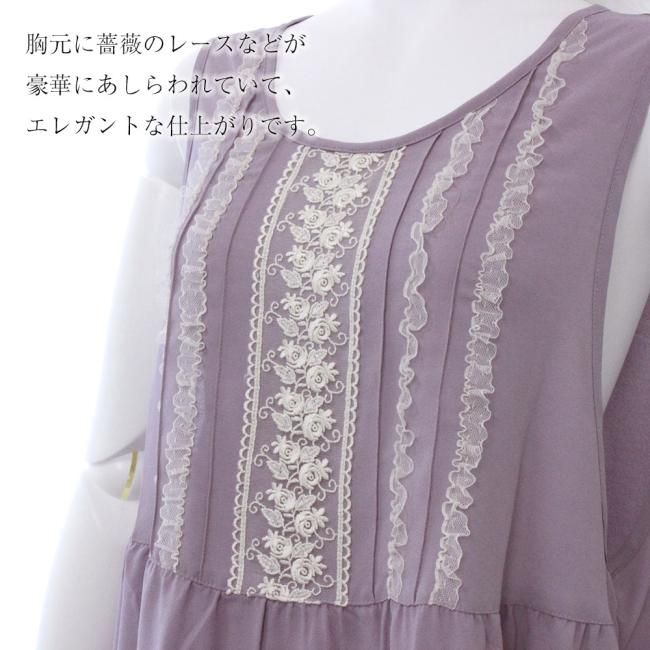 まい　シージョ　セルリアン白ドットフリル付き　エプロン　セルリアンレース ae730e43d9d11c2f016db426975e89