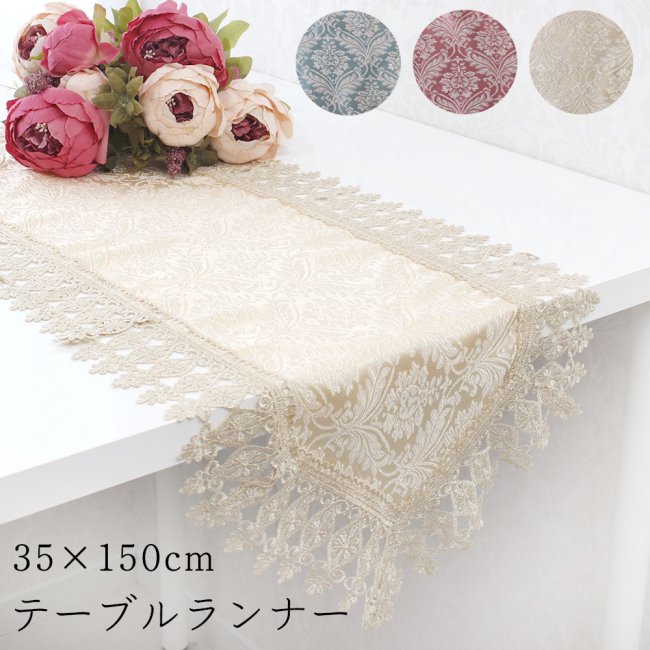130×180☆美ピンクの花柄レース☆テーブルクロス☆ - テーブル用品
