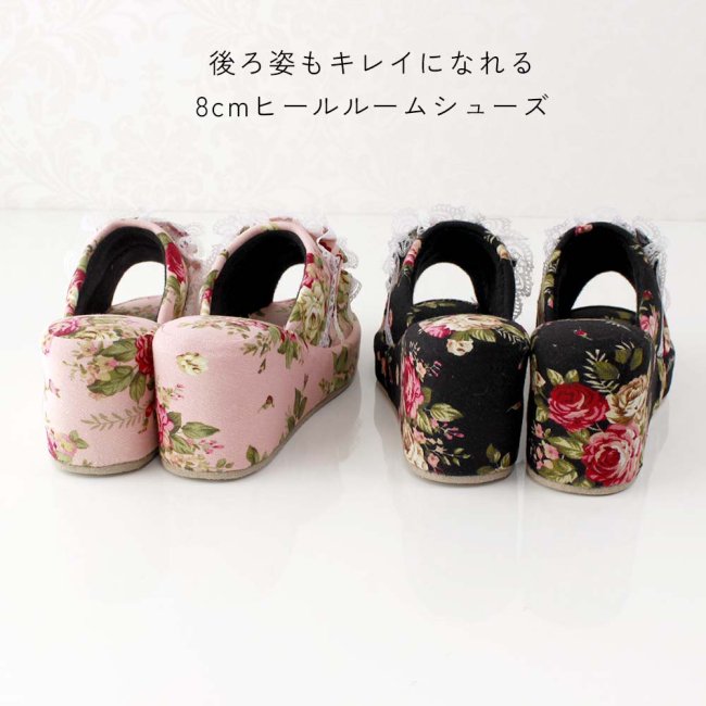 かわいい ヒールスリッパ 8cm 厚底 ローズ 薔薇 スリッパ ブラック