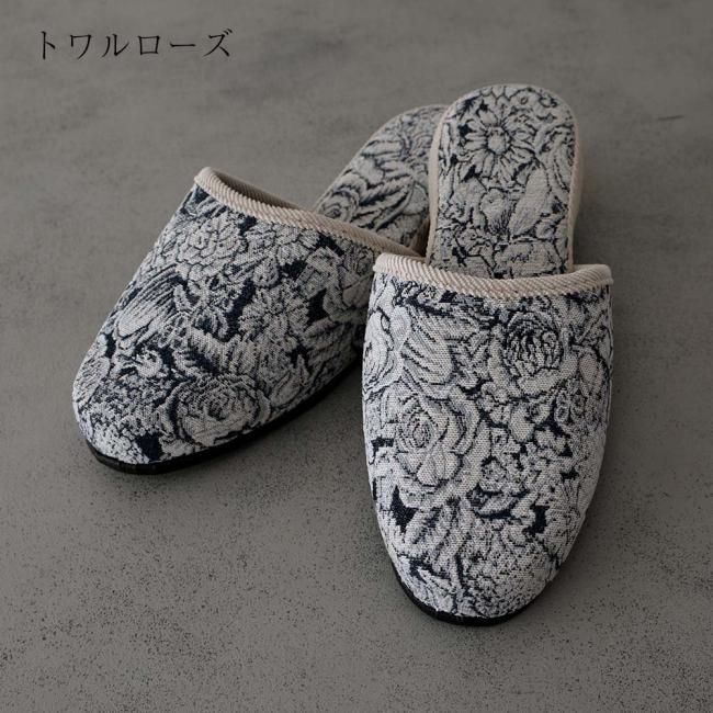 ゴブランスリッパ ローズ 来客用 ルームシューズ 薔薇 雑貨 バラ