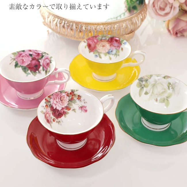 ギフト カップ＆ソーサー ロイヤルアーデン ローズ 薔薇 おしゃれ 陶器 かわいい 食器 コップ ティーカップ レンジ可 コーヒー レッド ピンク  グリーン イエロー 風水 - 薔薇雑貨・プリンセス姫系インテリア雑貨通販RoseRich【ローズリッチ】