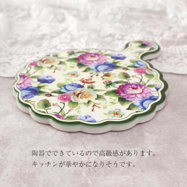 鍋敷き ローズ バラ パンマット 陶器 華やか おしゃれ かわいい 花柄 薔薇 雑貨 エレガント アンティーク風 - 薔薇 雑貨・プリンセス姫系インテリア雑貨通販RoseRich【ローズリッチ】