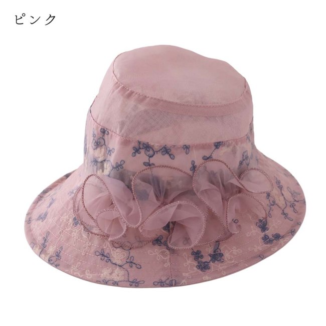 20%OFFセール 帽子 ハット シースルー リボン ベージュ ピンク 紫外線 かわいい おしゃれ 日焼け UV 対策 リボン - 薔薇 雑貨・プリンセス姫系インテリア雑貨通販RoseRich【ローズリッチ】