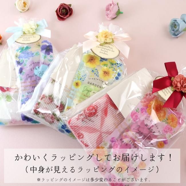 タオル  入浴剤のセット  800円 タオル 入浴剤のセット 800円