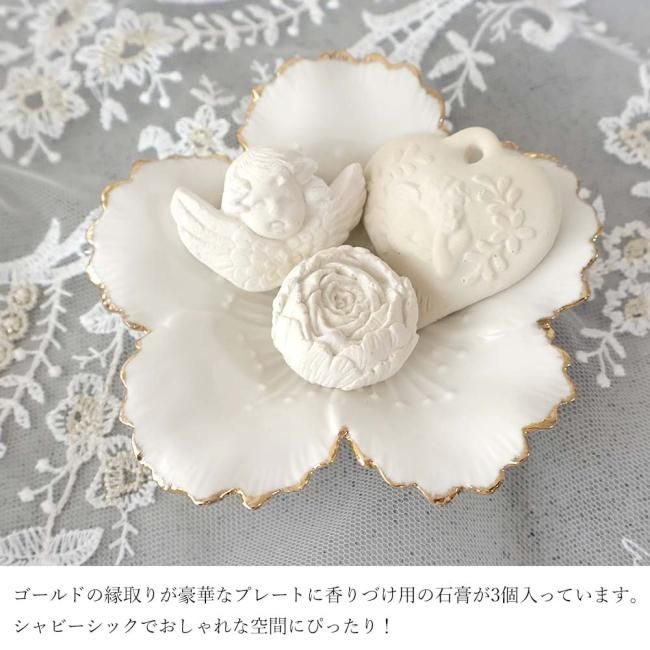 ギフト プレゼント Mathilde M マチルドエム センティッドデコ ギフト プレゼント Mathilde M マチルドエム センティッドデコ