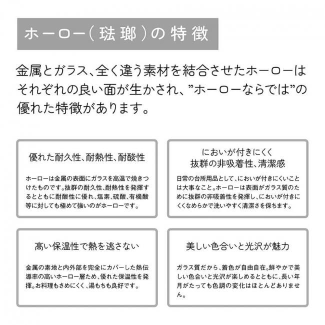キャセロール イマン ホーロー 琺瑯 IH対応 16cm 薔薇 ローズ