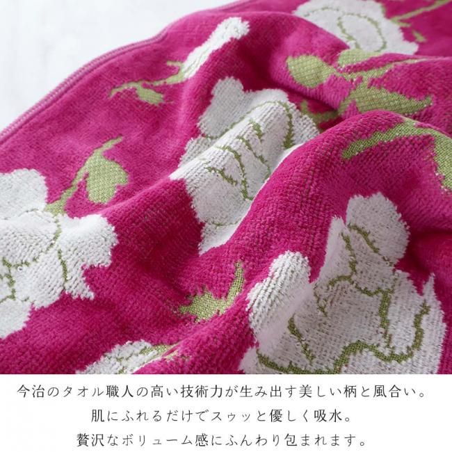 今治タオル ドレディール フォルテ2 フェイスタオル 薔薇 ローズ 今治タオル ドレディール フォルテ2 フェイスタオル 薔薇 ローズ