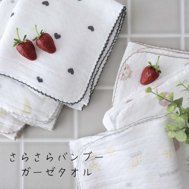 タオル・ハンカチ - 薔薇雑貨・プリンセス姫系インテリア雑貨
