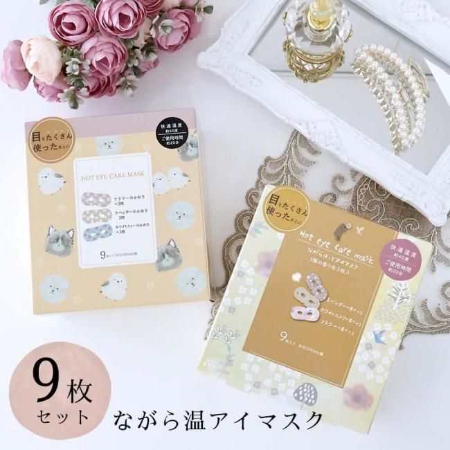 ʤ鲹ޥ 9祻å ۥ磻ȥƥ ٥ ե ץ쥼 ե  ޥ   Ե ϫ ץ쥼 ȤΤ ۥåȥޥ
