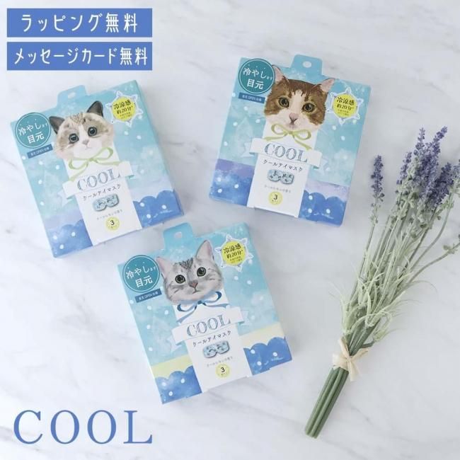 ʤCOOLޥ ͤ Ǯк Ҥ 䤿 եȥå ۤ ץե åԥ̵ ࿦ ž ץ쥼   ڻ ϫ<img class='new_mark_img2' src='https://img.shop-pro.jp/img/new/icons62.gif' style='border:none;display:inline;margin:0px;padding:0px;width:auto;' />