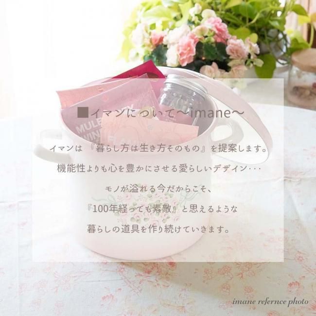 イマン エマ ライス缶 ライスストッカー 米びつ 米 収納 琺瑯 ホーロー