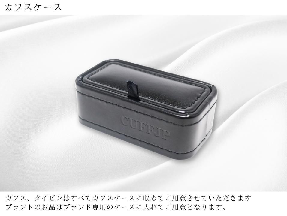 ギフト カフス カフスボタン