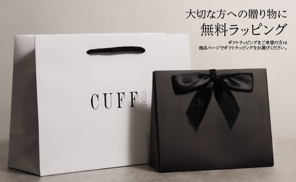 カフスボタン (カフリンクス）専門店 - CUFF.JP