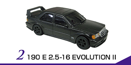 メルセデス・ベンツ Premium Collection.「190 E 2.5-16 EVOLUTION II