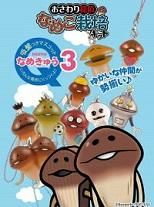 おさわり探偵なめこ栽培キット 吸盤つきマスコットなめきゅう3 box s 78 おさわり探偵なめこ栽培キット 吸盤つきマスコットなめきゅう3 box s 78