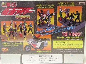 ポケット一番くじ 仮面ライダーSERIES Bセット（ＢＯＸ） - Ｓ☆７８