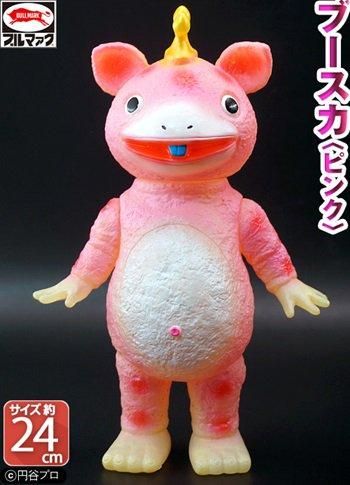 ブルマァク 快獣ブースカ シオシオのパァ〜 復刻版 ソフビ 美味かっ