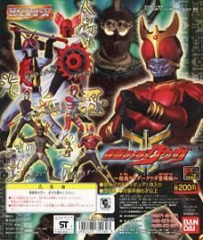HG仮面ライダー 仮面ライダークウガ登場編「仮面ライダー