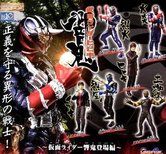 仮面ライダーイブキ 音撃鳴 鳴風 響鬼 食玩 - メルカリ
