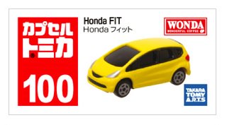 カプセルトミカコレクション「Honda フィット（黄）」 - Ｓ☆７８