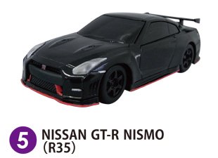 NISSANワークス PREMIUM Collection「NISSAN GT-R NISMO （R35