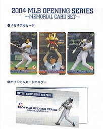 松井秀喜ホームランカード「2004 MLB OPENING SERIES －MEMORIAL CARD