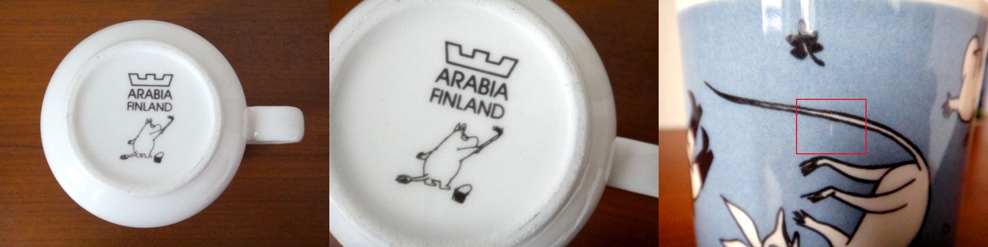 アラビア ARABIA 廃盤 ムーミンチルドレンカップ☆Boy 1992-1997年